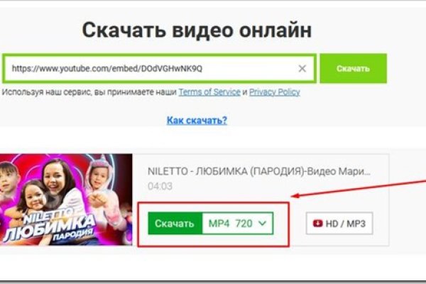 Как зайти на кракен kr2web in