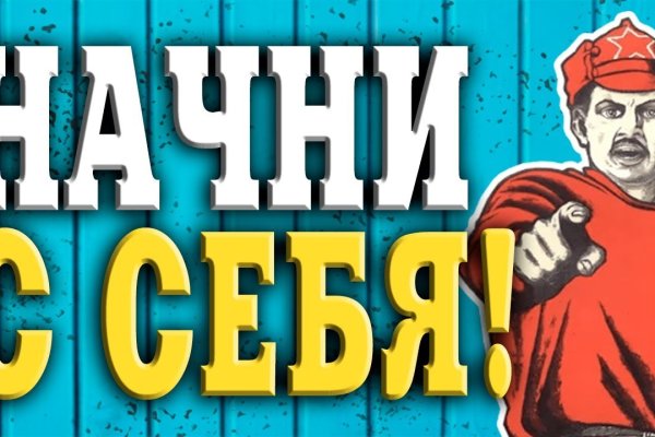 Кракен сайт kr2web in