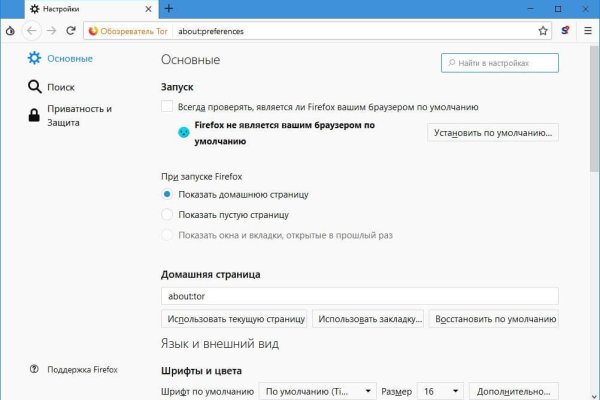 Кракен зеркало рабочее kr2web in