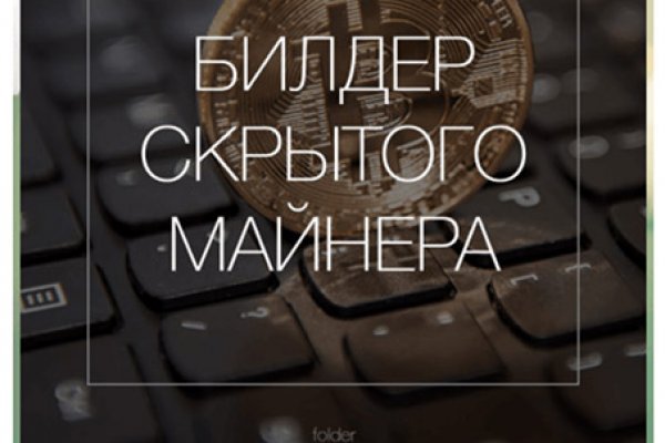 Зеркало кракен kr2web in